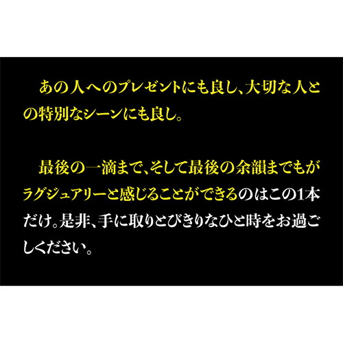 ドサージュ ゼロ 6