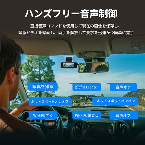 ドライブレコーダー 3
