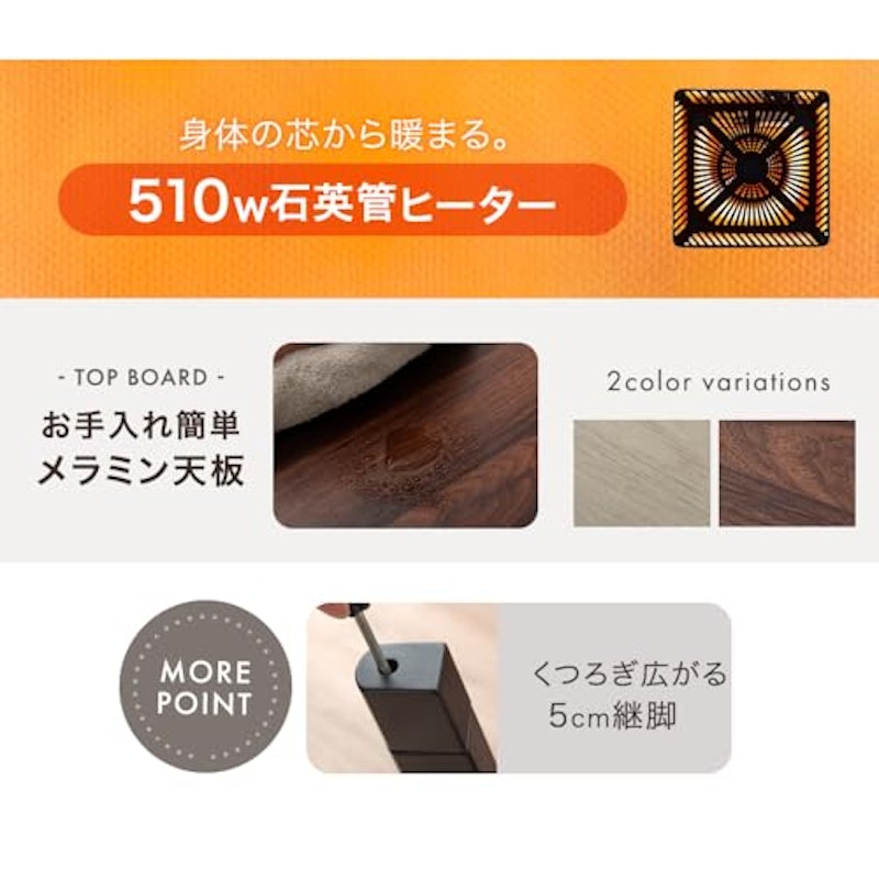 こたつテーブル 4