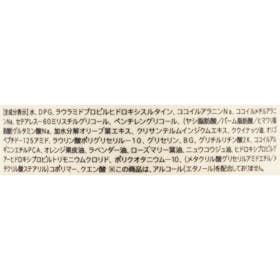 ファンケル マイルドクレンジングシャンプーをレビュー!クチコミ・評判をもとに徹底検証 2