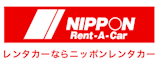宮古島のレンタカーのおすすめ 3
