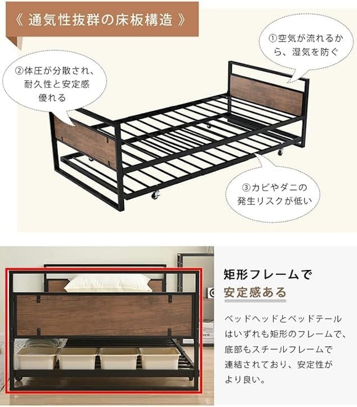 親子ベッド シングル エキストラベッド付き 4