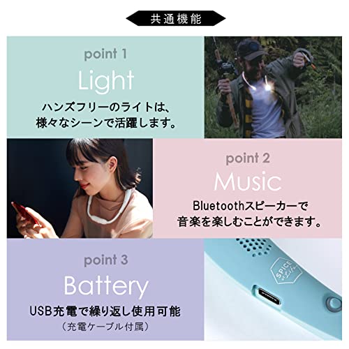 スピーカーライトwithコールレシーバー 4
