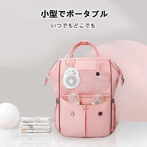 ホワイトノイズマシン 7