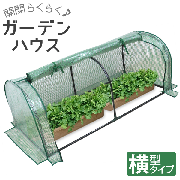 21年 家庭用温室のおすすめ人気ランキング10選 Mybest