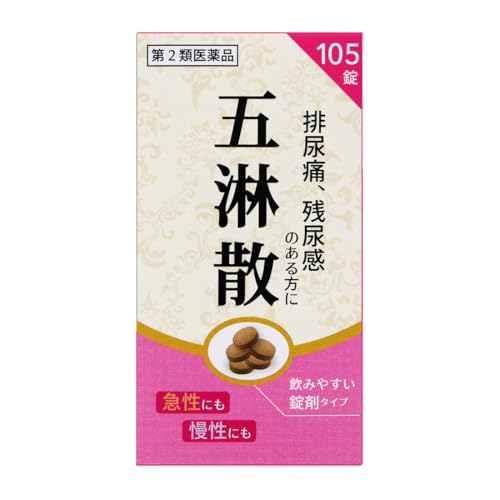 五淋散エキス錠N 1