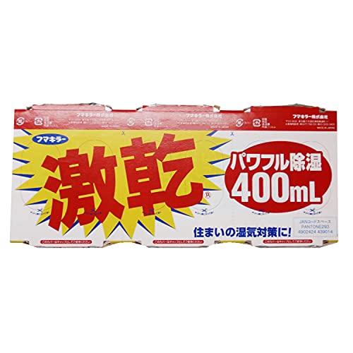 激乾 1
