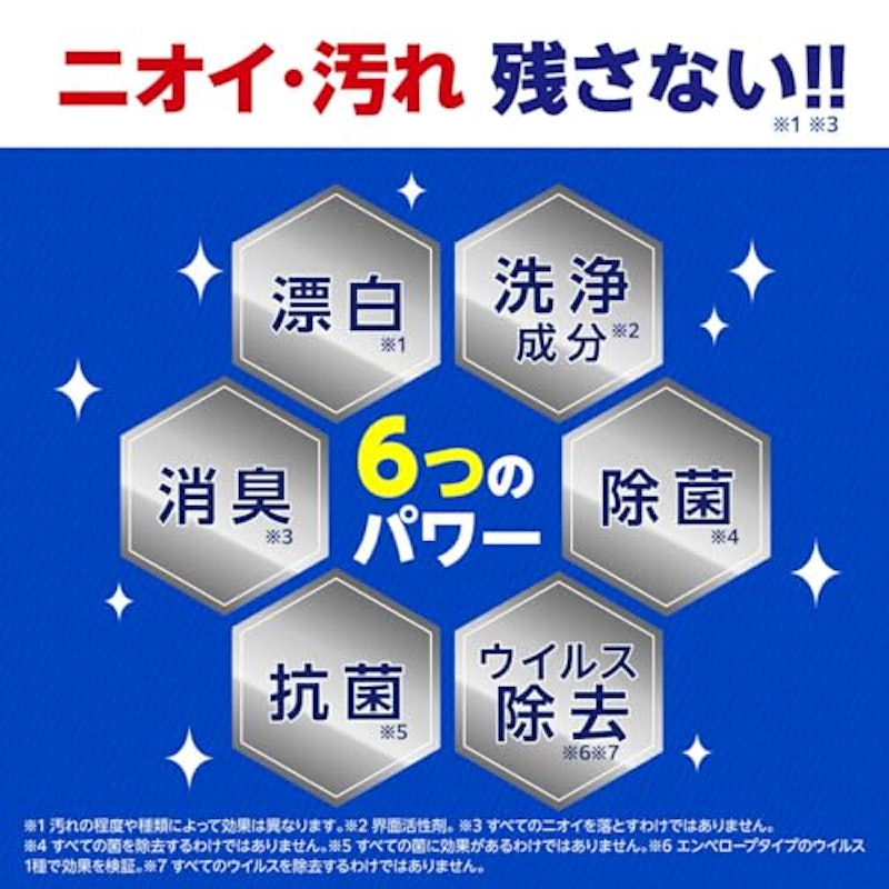 パワーリキッド 3