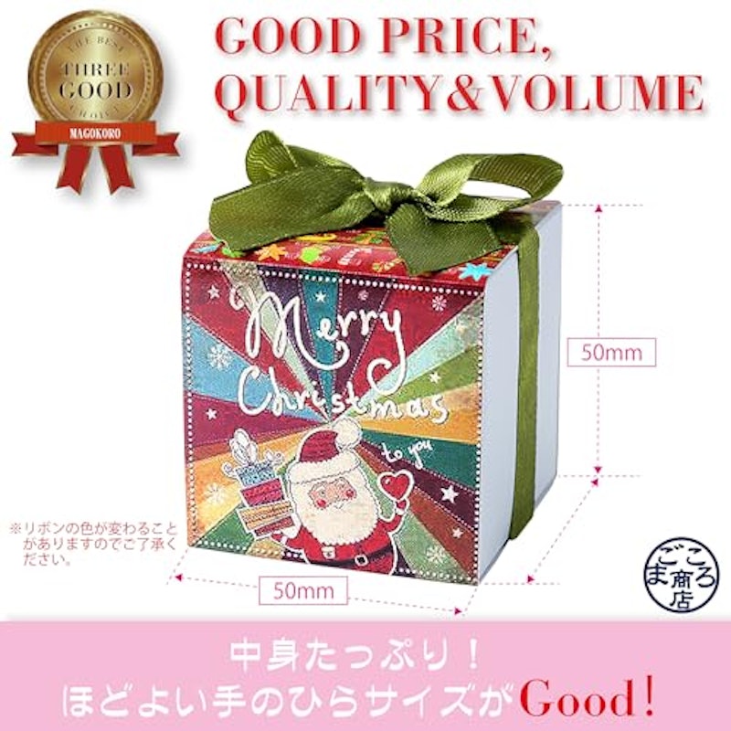 プチギフト 4