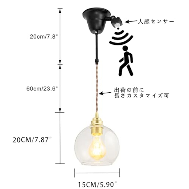 ペンダントライト 2