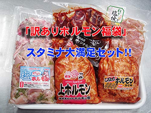 スタミナ大満足セット 1