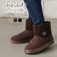 21年 レディースムートンブーツのおすすめ人気ランキング10選 Mybest 21年 レディースムートンブーツのおすすめ人気ランキング10選 Mybest