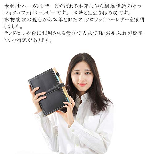 システム手帳 A5サイズ  7