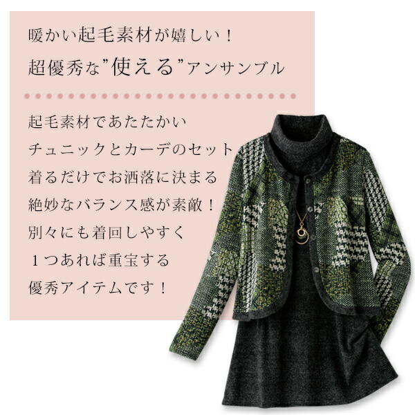  アンサンブル 2