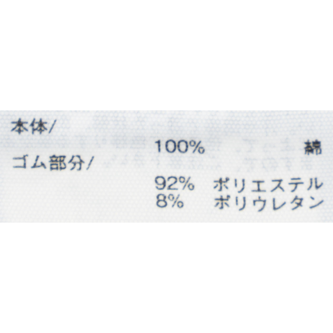 プリントトランクス 5