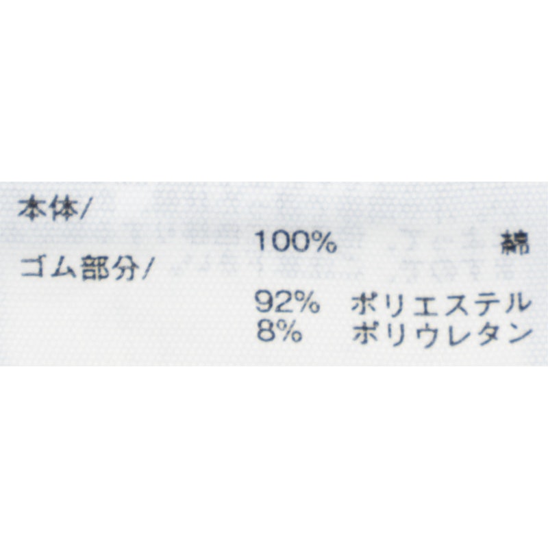プリントトランクス 5
