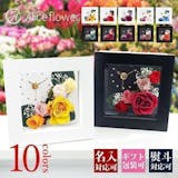 退職祝いに贈る花のおすすめ人気ランキング【2026年7月】 4