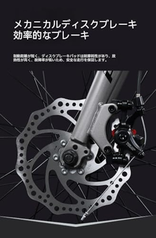 ロードバイク 7