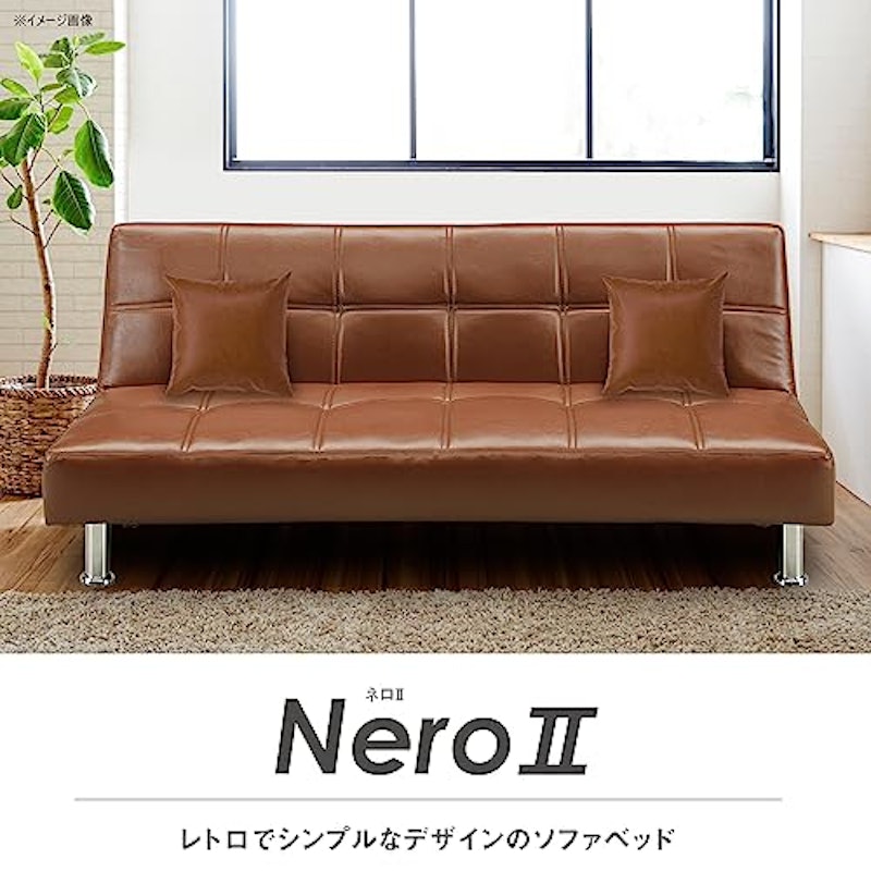 ソファベッド ネロ 3
