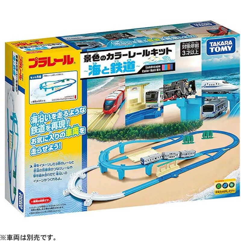 景色のカラーレールキット ~海と鉄道~ 1