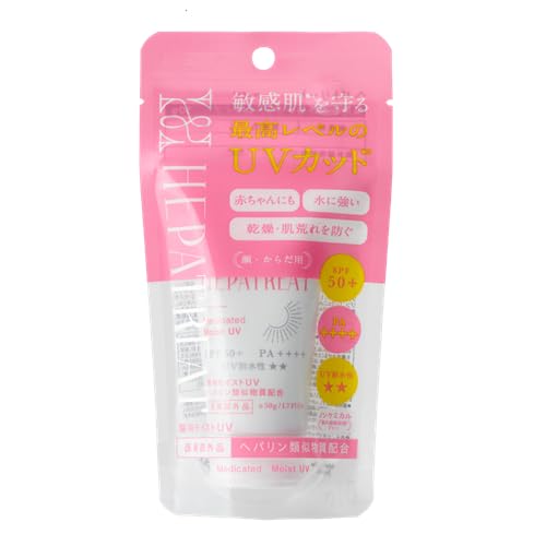 薬用モイストUV 1