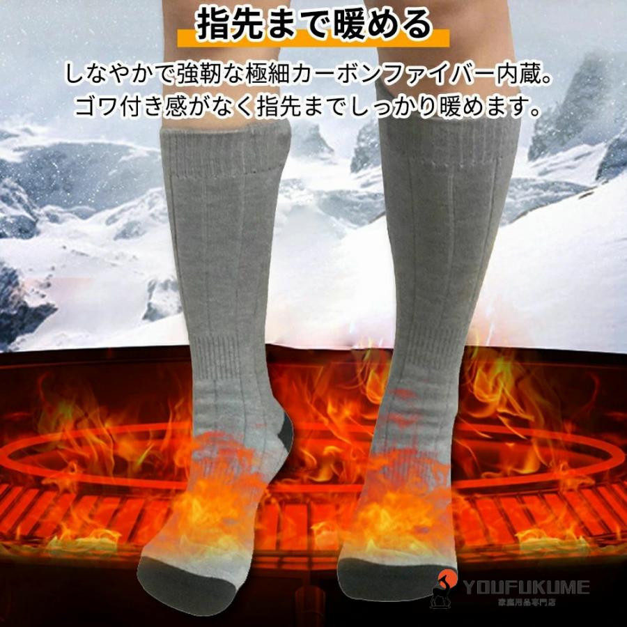 電熱ソックス 5
