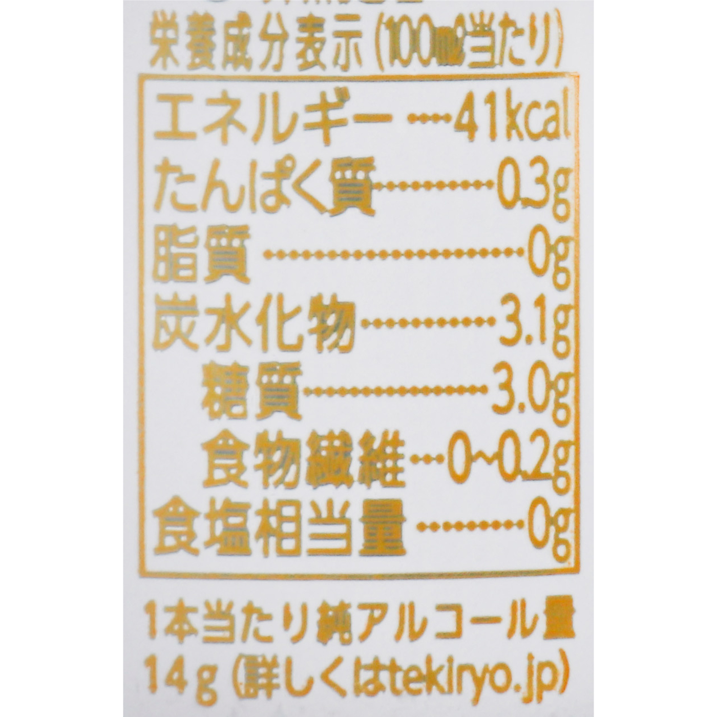 キリンラガービール 4