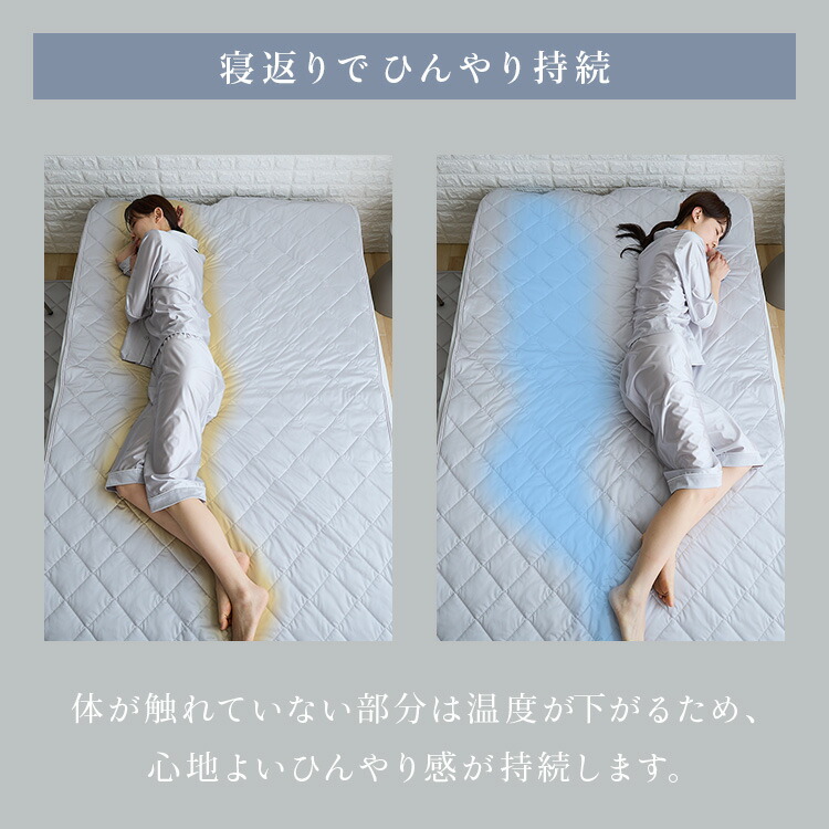 敷きパッド 5