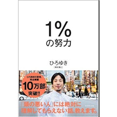 21年 自己啓発本のおすすめ人気ランキング30選 Mybest 21年 自己啓発本のおすすめ人気ランキング30選 Mybest