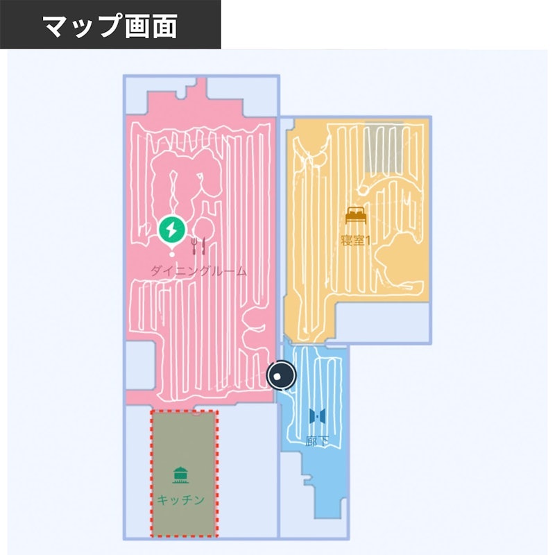 ロボット掃除機 13