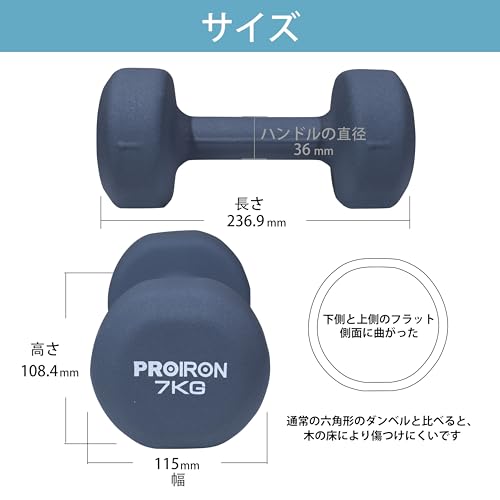 7kgダンベル 六角ダンベル 7KG PD009700｜BODYMAKER（ボディメーカー）