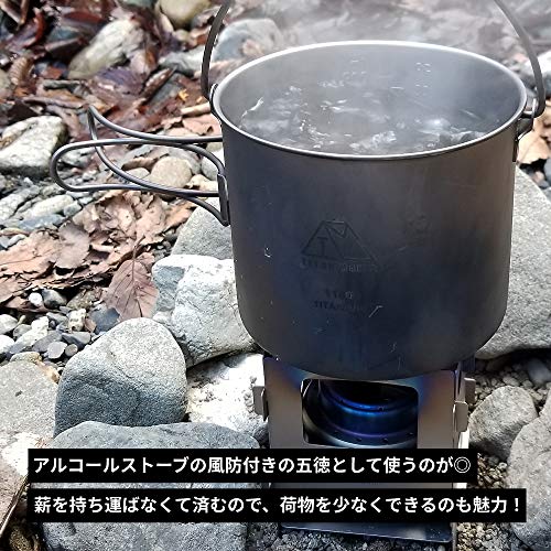 焚火台 コンパクト 6