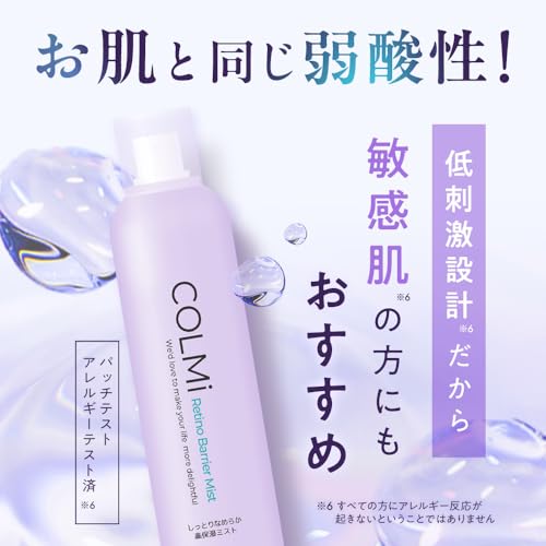 レチノバリアミスト 4