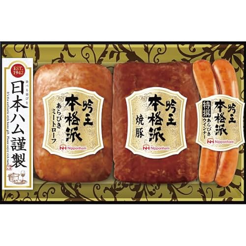 日本ハムギフトのおすすめ人気ランキング【2026年5月】 4