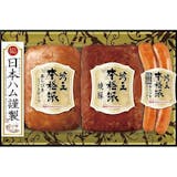 日本ハムギフトのおすすめ人気ランキング【2026年5月】 4