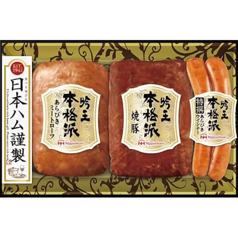 本格派吟王ギフト 3本セット 1