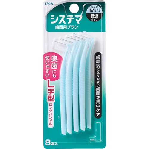 システマ 歯間用ブラシ 1