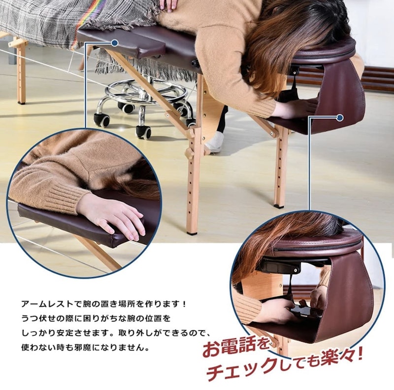 マッサージベッド 7