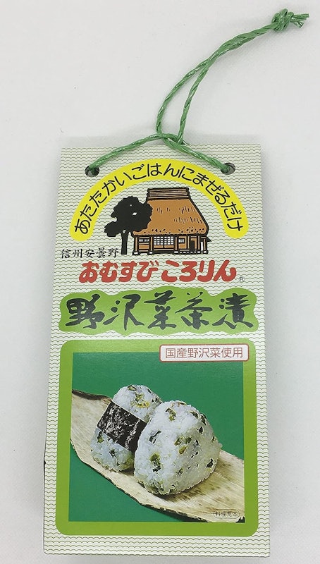 野沢菜茶漬 1