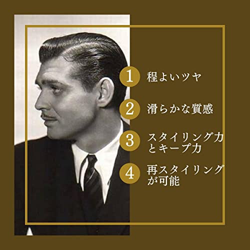 スーペリアホールドポマード 4