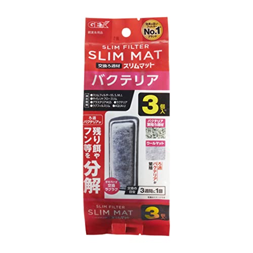 バクテリアスリムマット3個入N 1