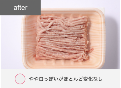 162L 冷凍冷蔵庫 11