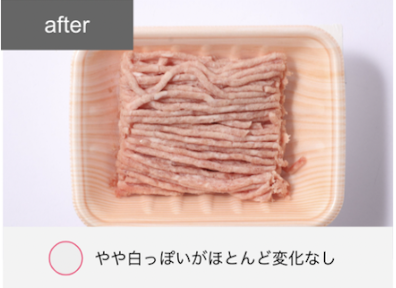 162L 冷凍冷蔵庫 11