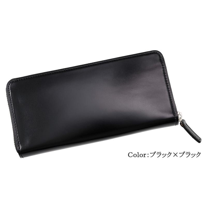 ラウンドファスナー長財布