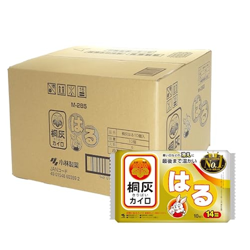 カイロ はる 1