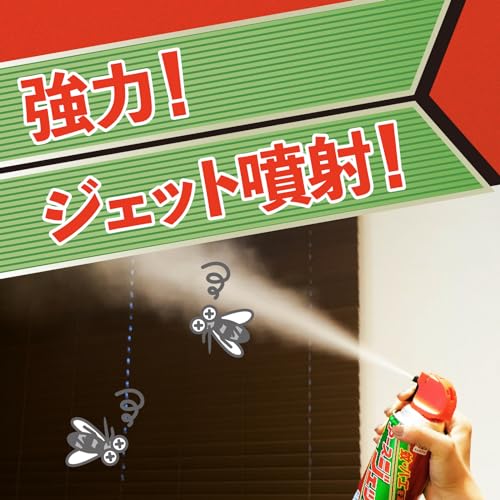 アースジェット 3