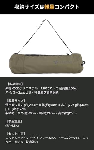 2WAY アジャスタブルコット ワイド 6