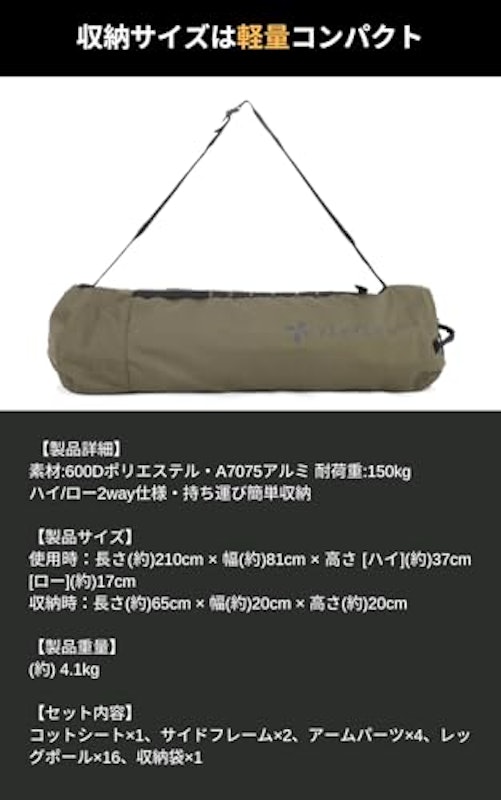 2WAY アジャスタブルコット ワイド 6