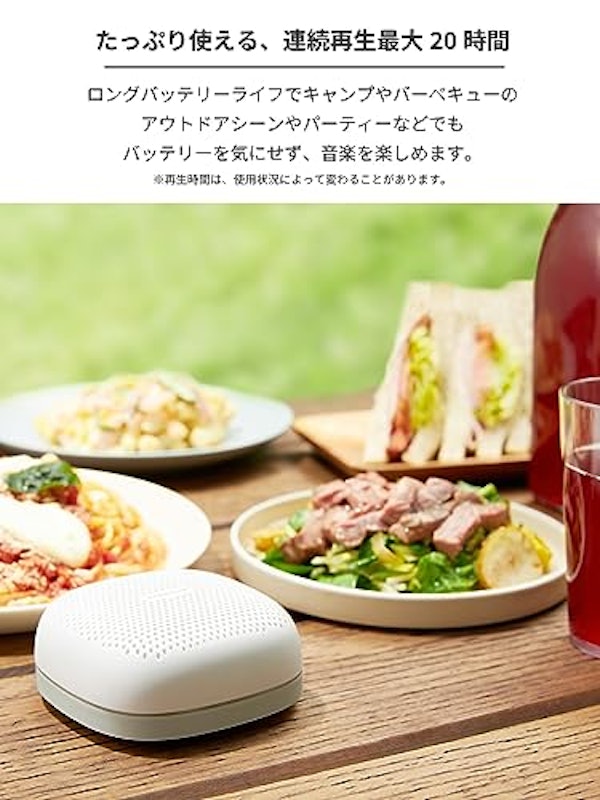 radius SOUND BUMP : ポータブルBluetoothスピーカー 3