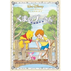 22年 ディズニー Dvdのおすすめ人気ランキング選 Mybest 22年 ディズニー Dvdのおすすめ人気ランキング選 Mybest